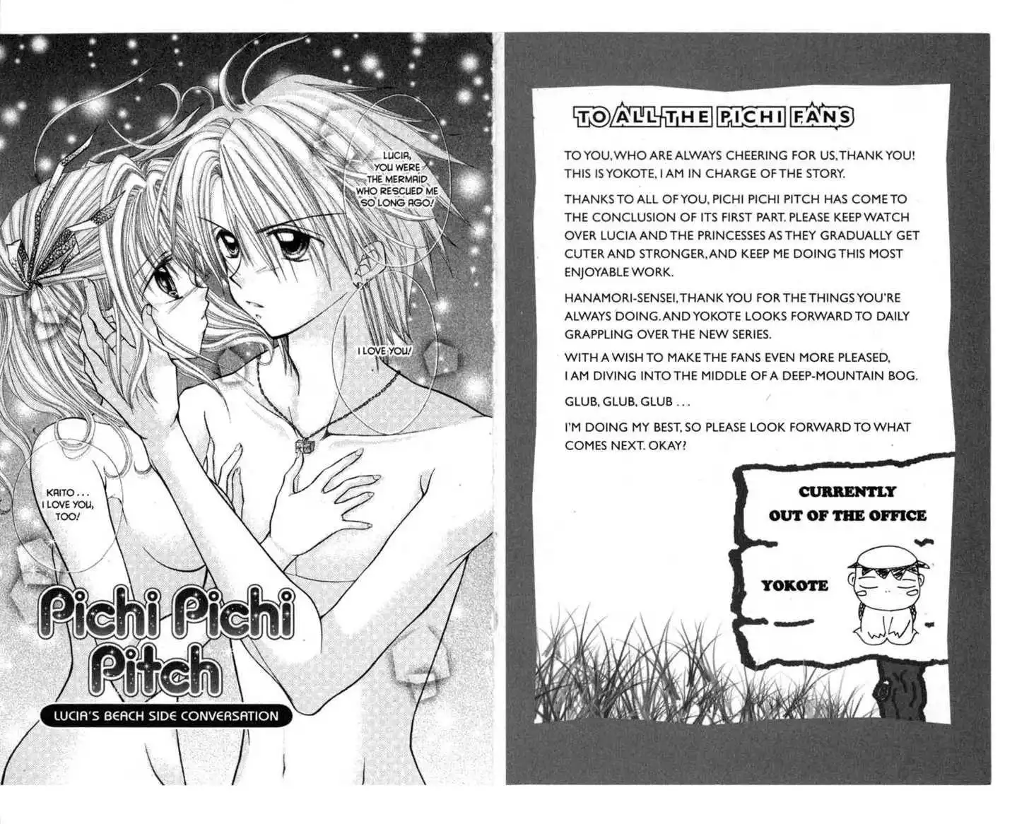 Mermaid Melody Pichi Pichi Pitch Chapter 4.2 44